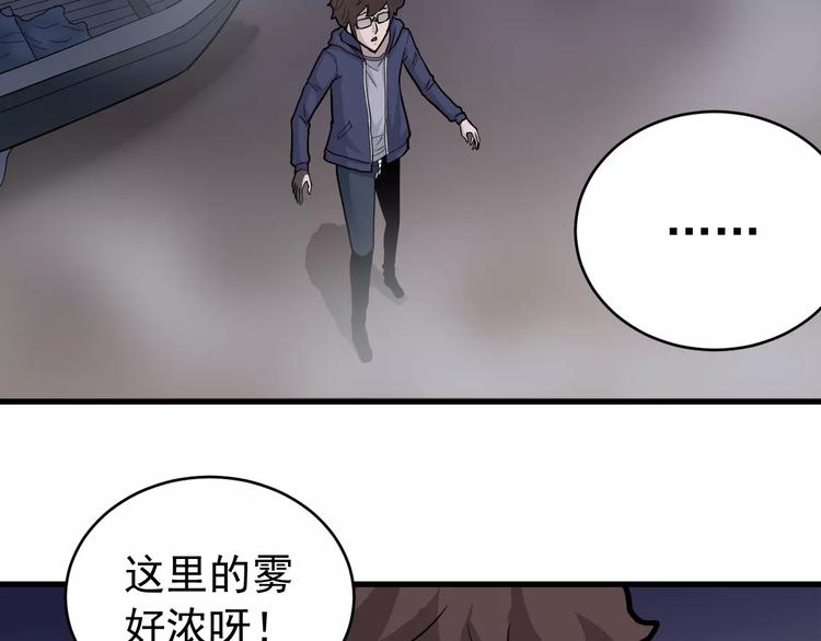 第20话 影子之夺命寻宝(1/3)-第20话