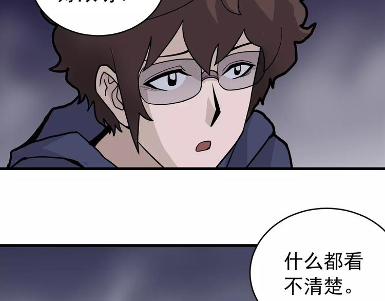 第20话 影子之夺命寻宝(1/3)-第20话