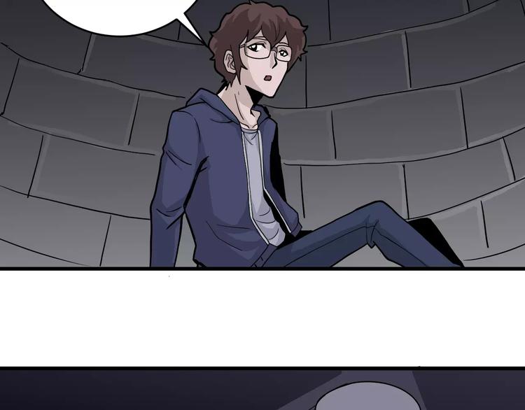 第22话 影子系列之虚无之酒(1/2)-第22话