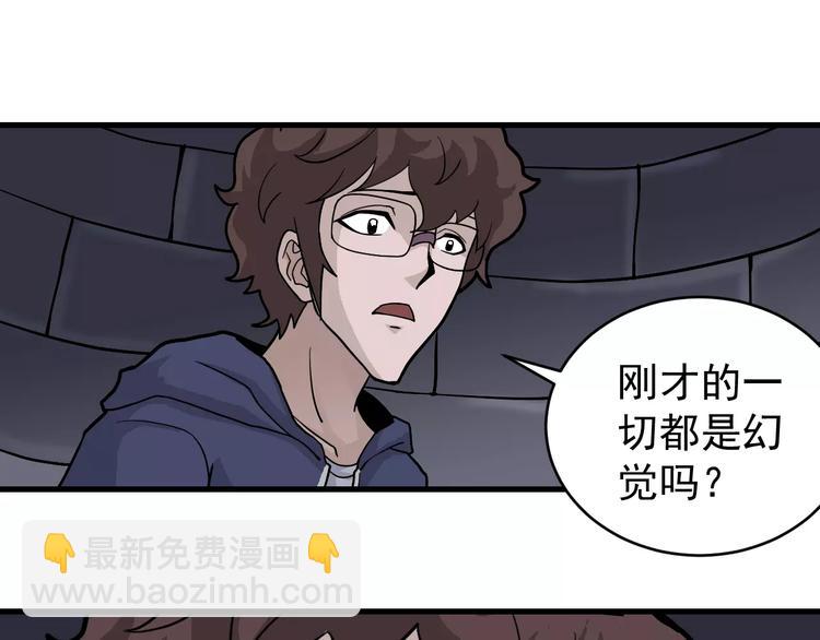 第22话 影子系列之虚无之酒(1/2)-第22话