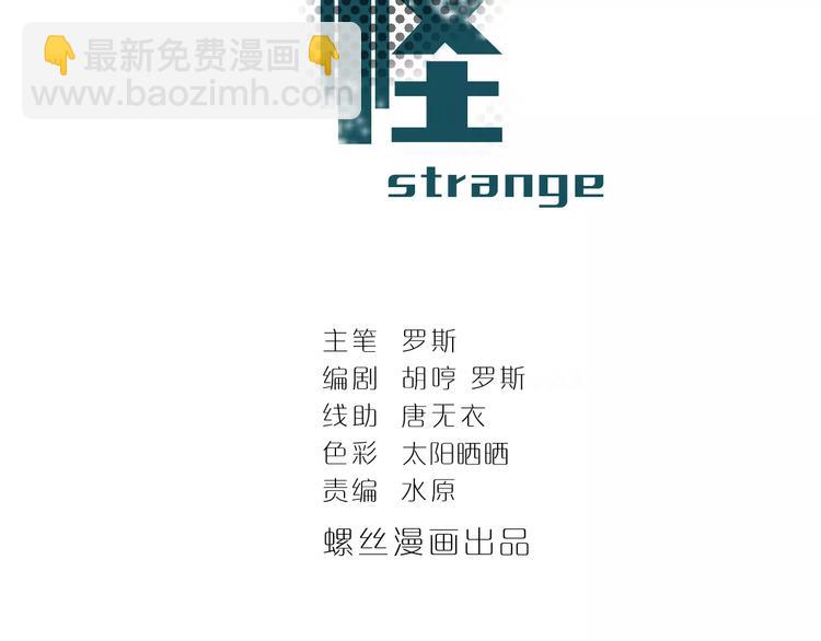 第22话 影子系列之虚无之酒(1/2)-第22话