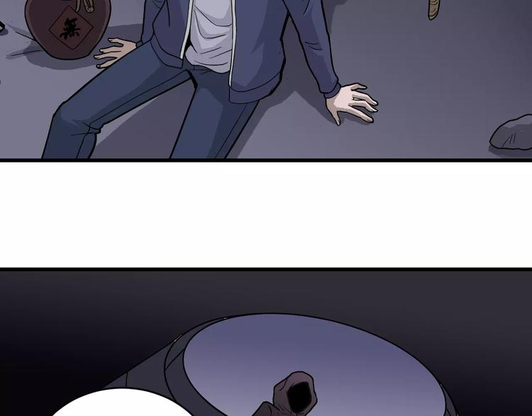 第22话 影子系列之虚无之酒(1/2)-第22话