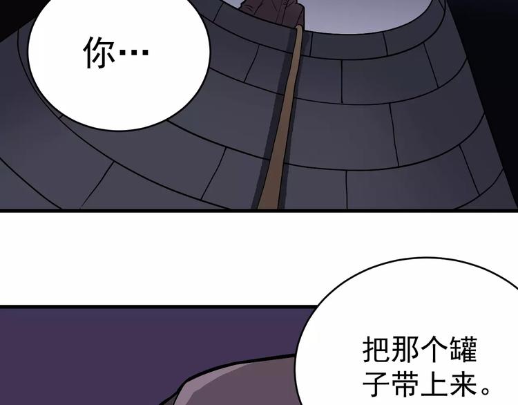 第22话 影子系列之虚无之酒(1/2)-第22话