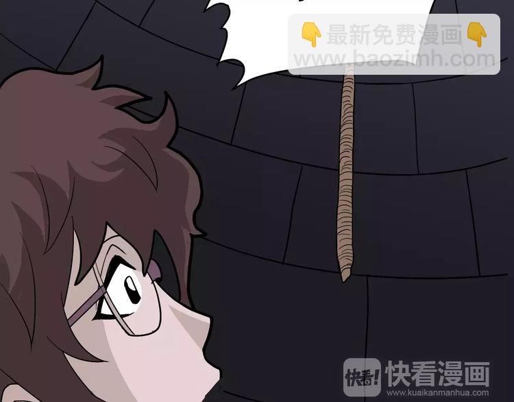 第22话 影子系列之虚无之酒(1/2)-第22话