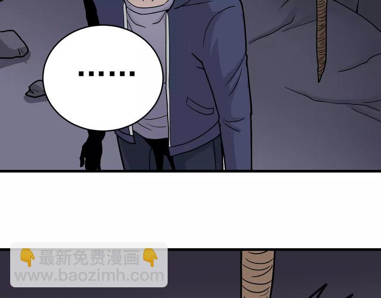 第22话 影子系列之虚无之酒(1/2)-第22话