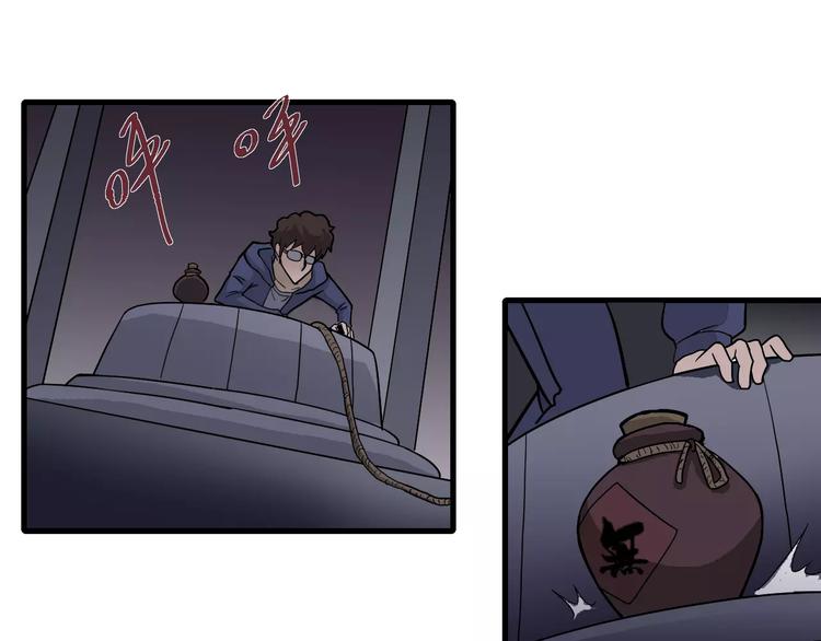 第22话 影子系列之虚无之酒(1/2)-第22话