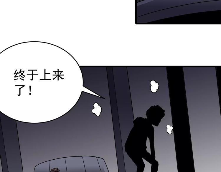 第22话 影子系列之虚无之酒(1/2)-第22话