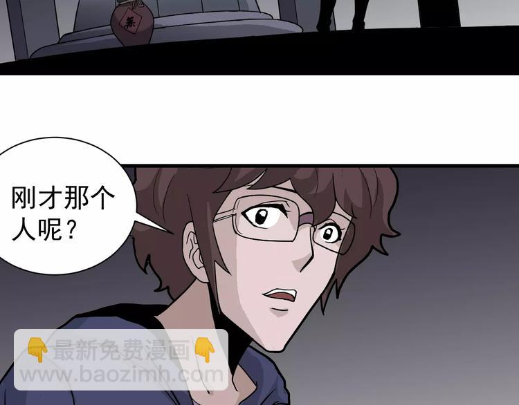 第22话 影子系列之虚无之酒(1/2)-第22话