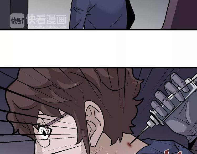 第22话 影子系列之虚无之酒(1/2)-第22话