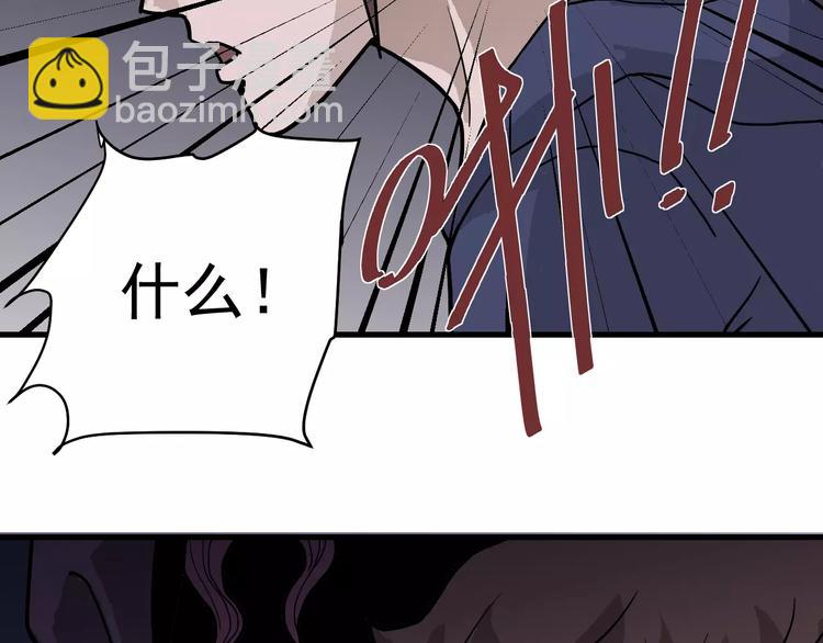 第22话 影子系列之虚无之酒(1/2)-第22话