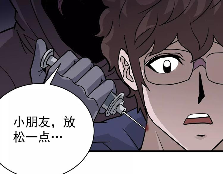 第22话 影子系列之虚无之酒(1/2)-第22话