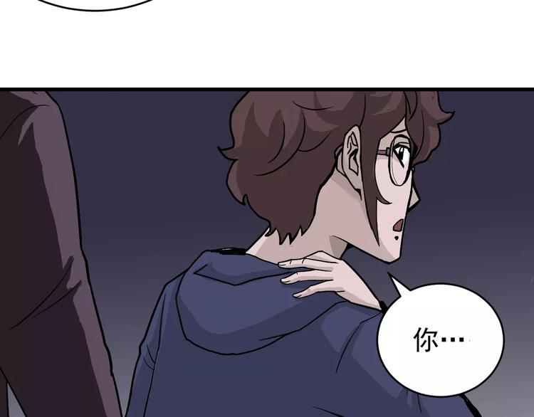 第22话 影子系列之虚无之酒(1/2)-第22话