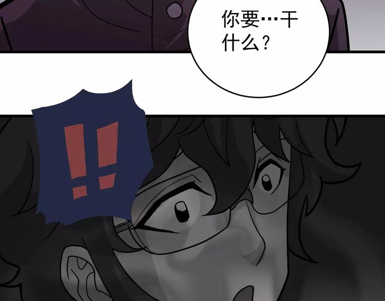 第22话 影子系列之虚无之酒(1/2)-第22话