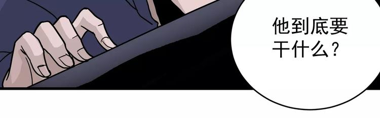 第22话 影子系列之虚无之酒(1/2)-第22话