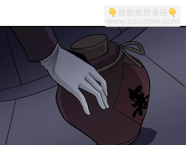 第22话 影子系列之虚无之酒(1/2)-第22话