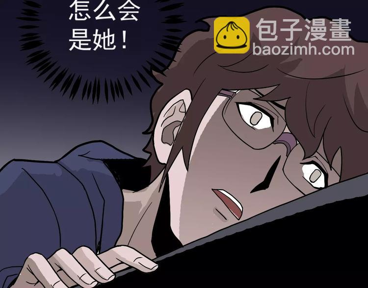 第22话 影子系列之虚无之酒(1/2)-第22话