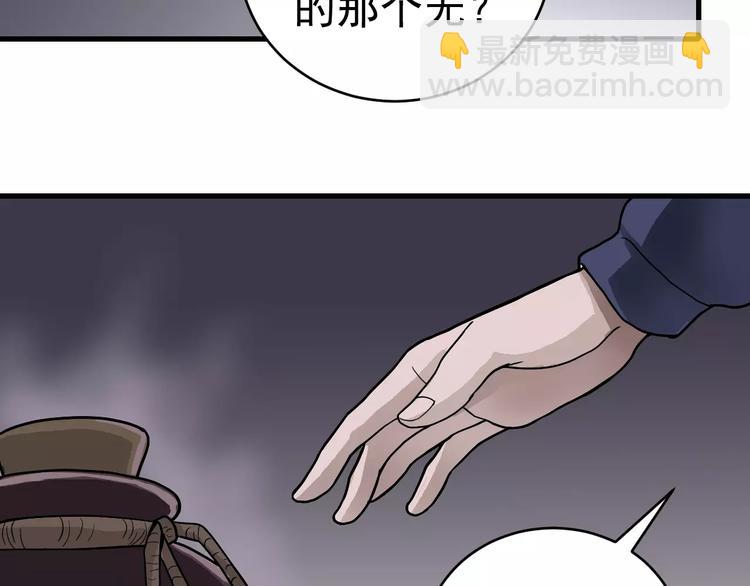 第22话 影子系列之虚无之酒(1/2)-第22话