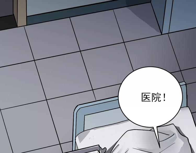 第24话 影子之恢复原样？(1/2)-第24话