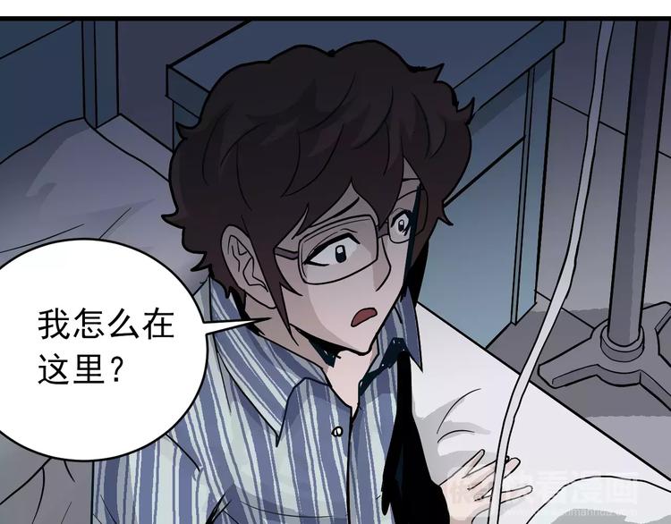 第24话 影子之恢复原样？(1/2)-第24话