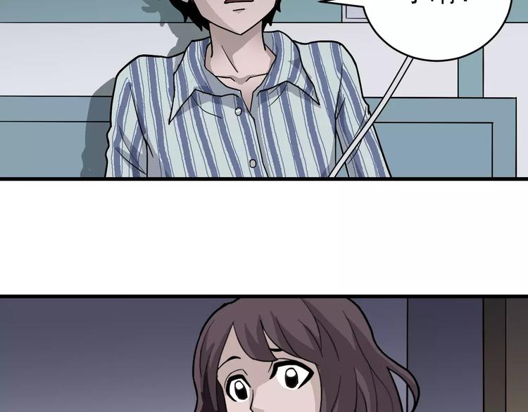 第24话 影子之恢复原样？(1/2)-第24话