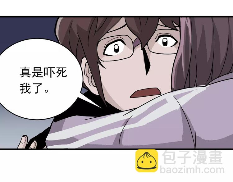 第24话 影子之恢复原样？(1/2)-第24话