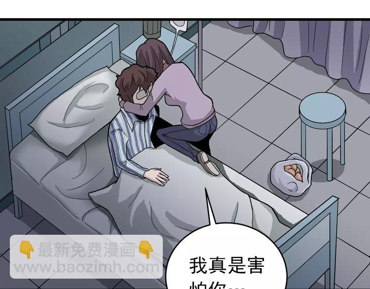 第24话 影子之恢复原样？(1/2)-第24话