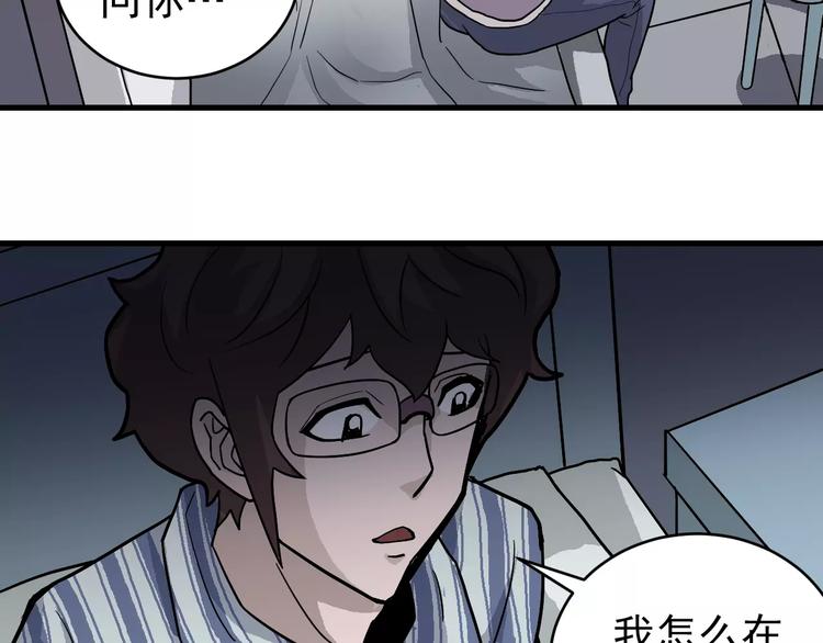 第24话 影子之恢复原样？(1/2)-第24话