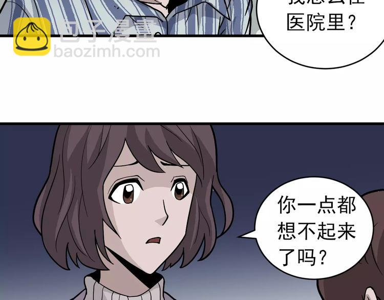 第24话 影子之恢复原样？(1/2)-第24话