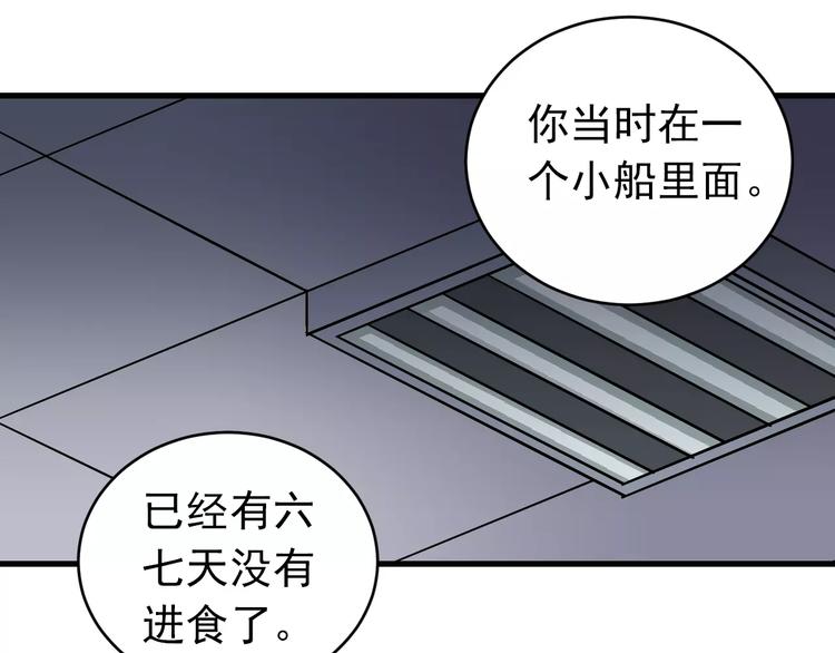 第24话 影子之恢复原样？(1/2)-第24话