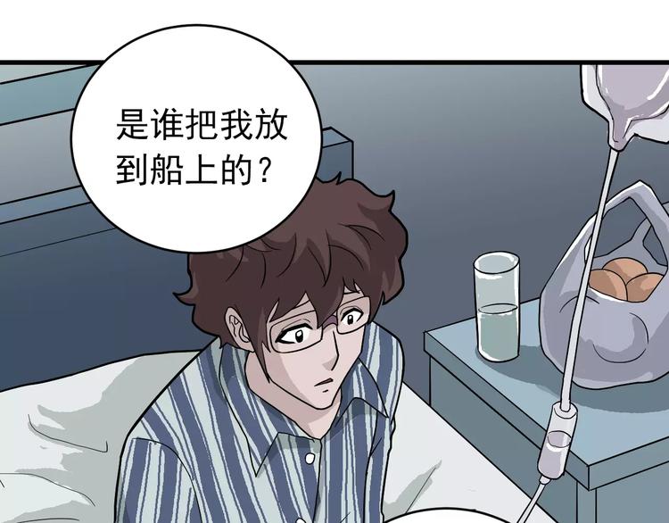 第24话 影子之恢复原样？(1/2)-第24话