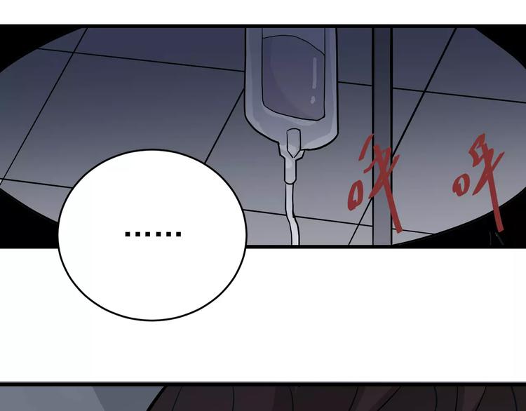 第24话 影子之恢复原样？(1/2)-第24话