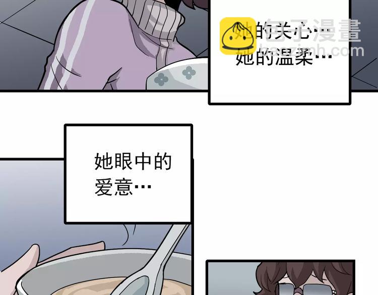 第24话 影子之恢复原样？(1/2)-第24话