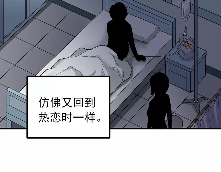 第24话 影子之恢复原样？(1/2)-第24话