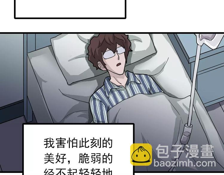 第24话 影子之恢复原样？(1/2)-第24话