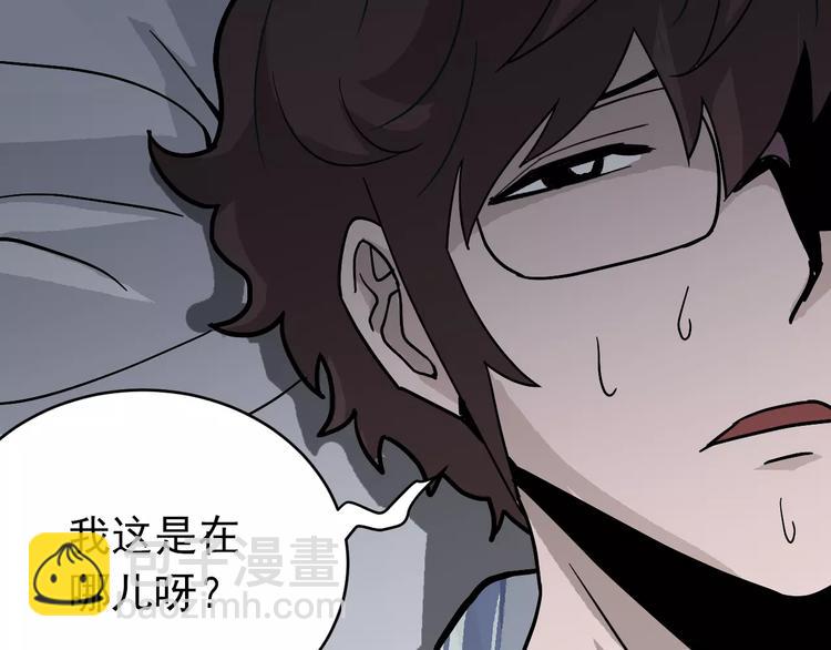 第24话 影子之恢复原样？(1/2)-第24话