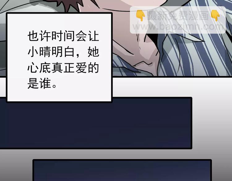 第24话 影子之恢复原样？(1/2)-第24话