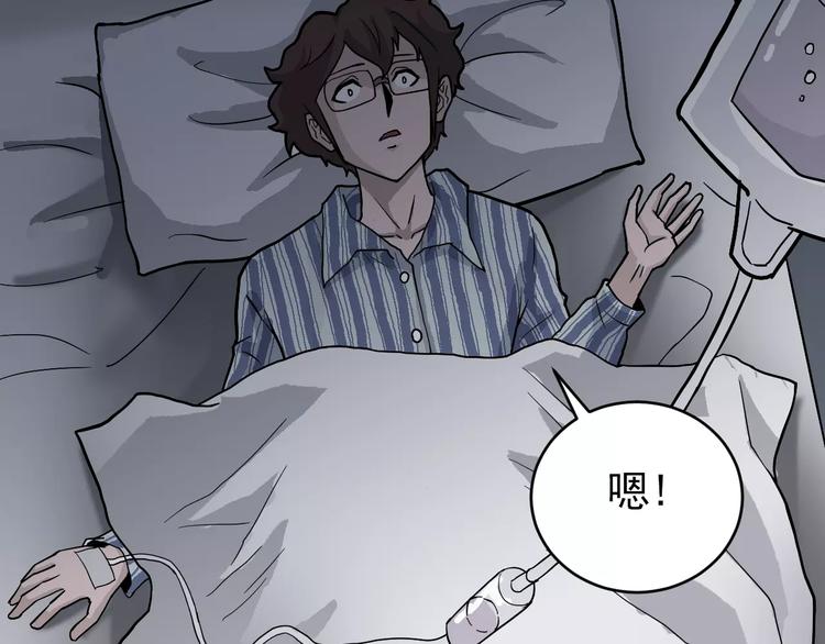 第24话 影子之恢复原样？(1/2)-第24话