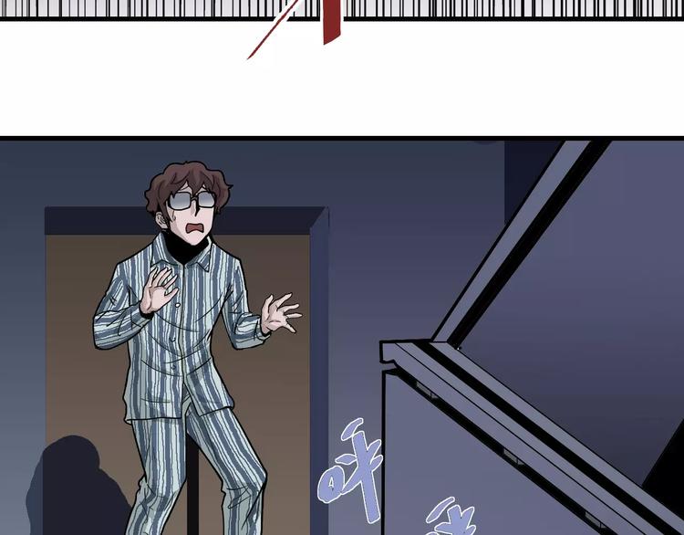 第26话 影子之我害死了女友(1/2)-第26话