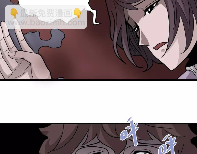 第26话 影子之我害死了女友(1/2)-第26话