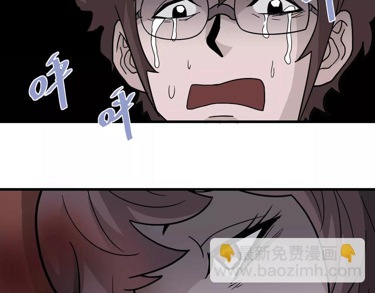 第26话 影子之我害死了女友(1/2)-第26话