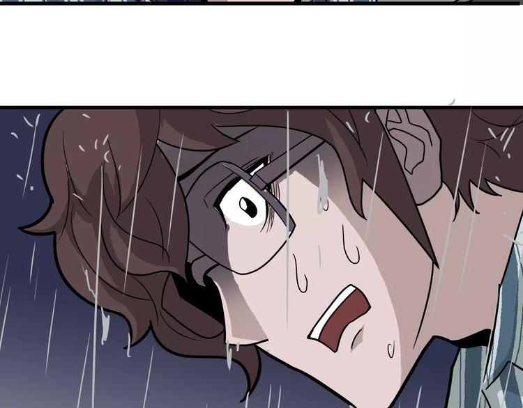 第26话 影子之我害死了女友(1/2)-第26话