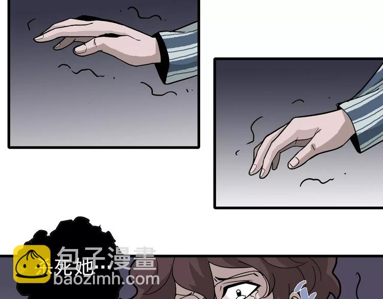 第26话 影子之我害死了女友(1/2)-第26话