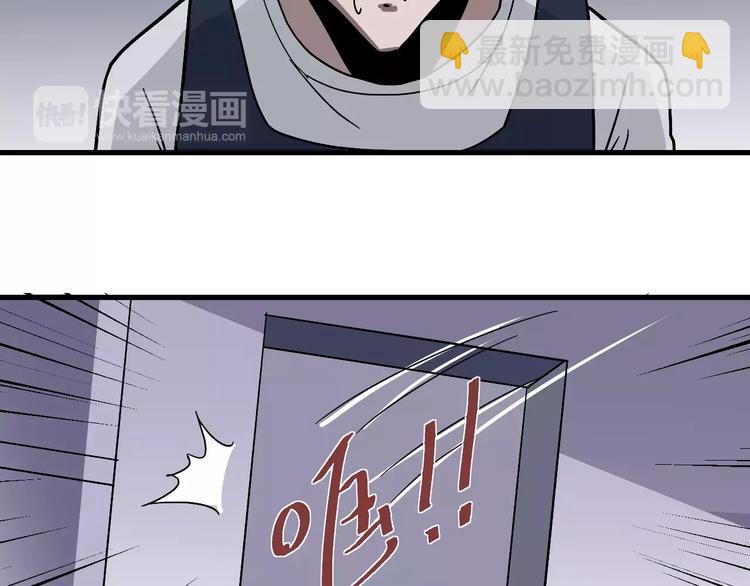 第26话 影子之我害死了女友(1/2)-第26话