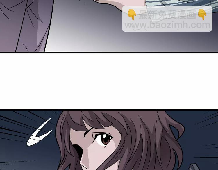 第26话 影子之我害死了女友(1/2)-第26话