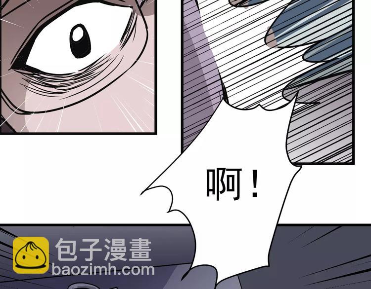 第26话 影子之我害死了女友(1/2)-第26话