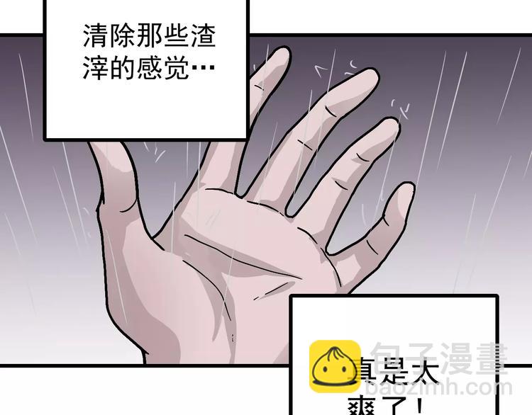 第28话 主持正义？(1/2)-第28话