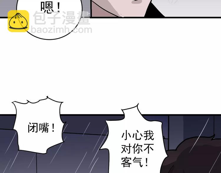 第28话 主持正义？(1/2)-第28话