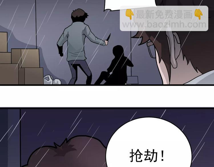 第28话 主持正义？(1/2)-第28话