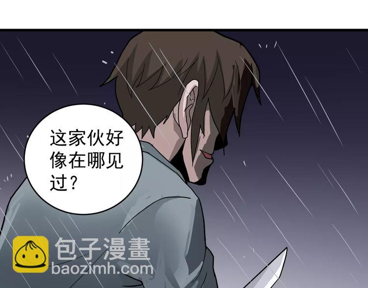 第28话 主持正义？(1/2)-第28话