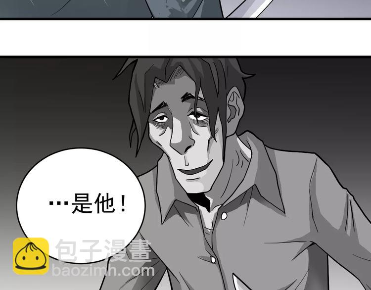 第28话 主持正义？(1/2)-第28话